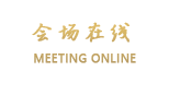 呼和浩特假日酒店
